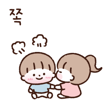 다정한 커플톡톡