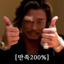 이모티콘 프리뷰
