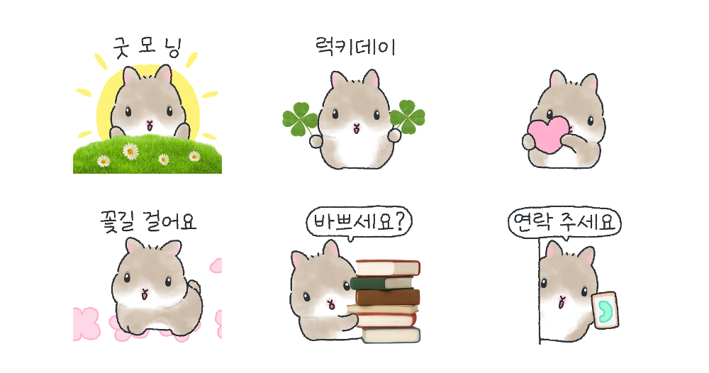 다정다감 포근이