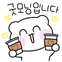 다정한 곰도리의 존댓말톡