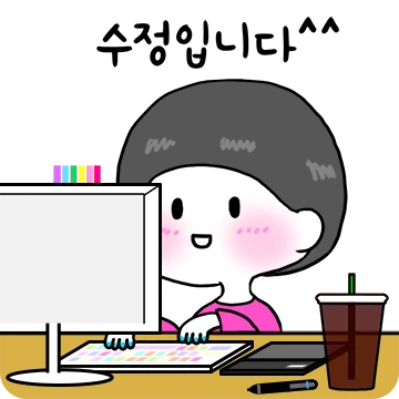 디자인실 수정이들!