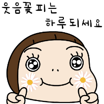 이모티콘 프리뷰