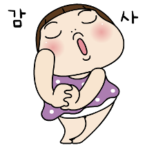 이모티콘 프리뷰