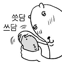 이모티콘 프리뷰