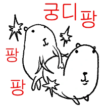 이모티콘 프리뷰