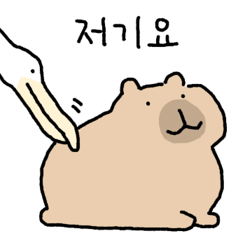 둔둔바라2