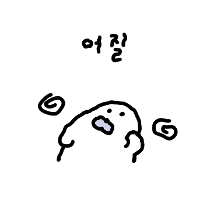 이모티콘 프리뷰