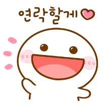 언제나 스마일! 작은 마로 13