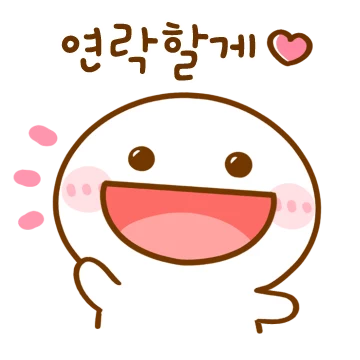 언제나 스마일! 작은 마로 13