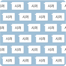 더 크게 더 재밌게! 텍스트콘