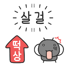 개미는 오늘도 껄무새