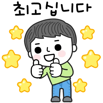센스 있는 그대에게
