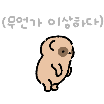 미엉청캣