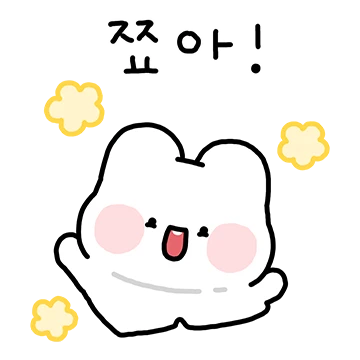귀욤뽀짝 아가토끼 뚱토
