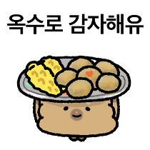 이모티콘 프리뷰