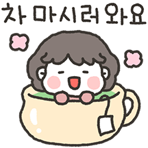 미미씨의 야무진 하루