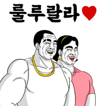 야수와 야수 2