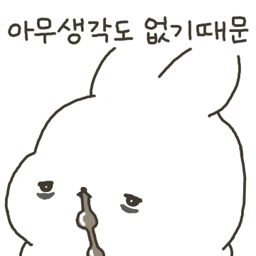 창작의고통으로 미쳐가는 디자이너