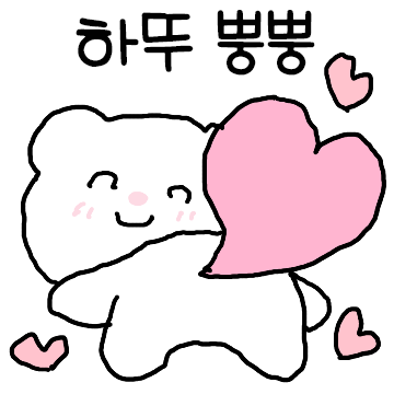 자존감지키미 (스윗꼬미) 등장 3