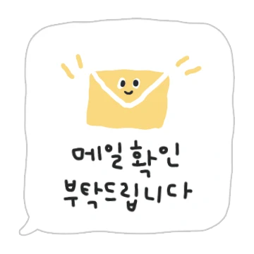 몽글몽글 말풍선 업무용
