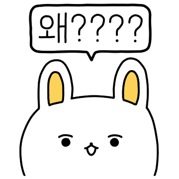 궁금한 게 많은 유자