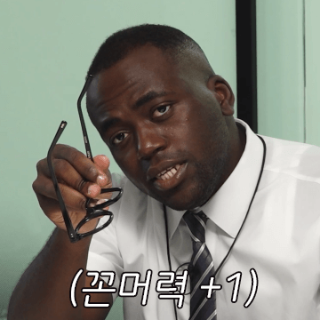 이건 조나단겁니다.