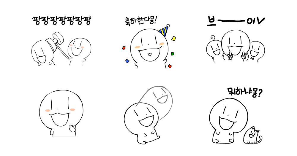 다몽이다몽!