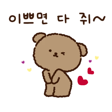 애교쟁이 푸들츄츄