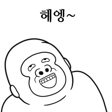 표정이 이상한 고릴라 2