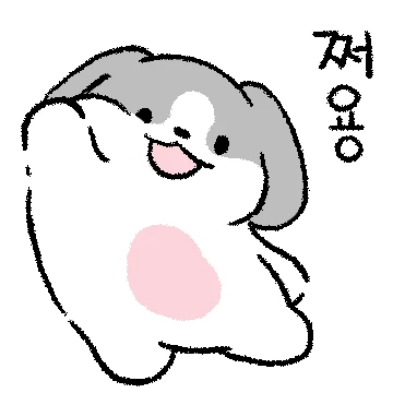 노리는 응꼬발랄해!