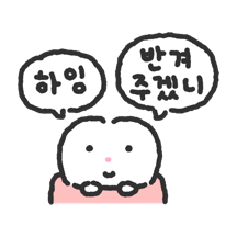 e상한 나라의 살앙니