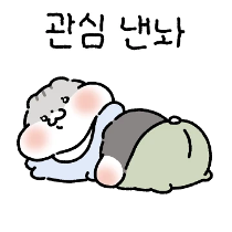 이모티콘 프리뷰