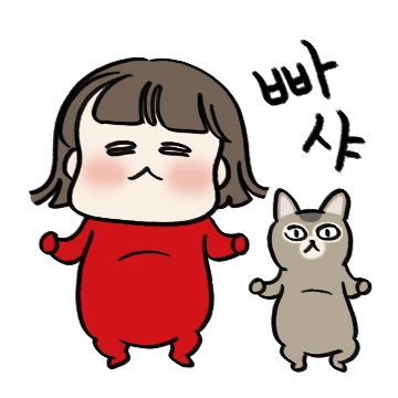 나이스진과 캣시키들
