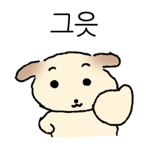 쌀개 쌀멍이에yo3