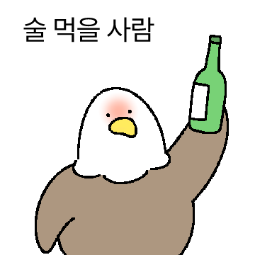 맨날 수리야