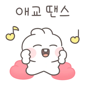 사랑하자! 하자토끼! 7탄