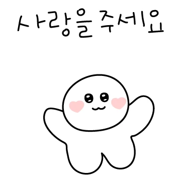 관심구걸티콘