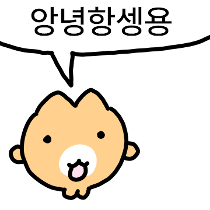 이모티콘 프리뷰