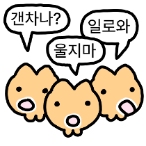 이모티콘 프리뷰