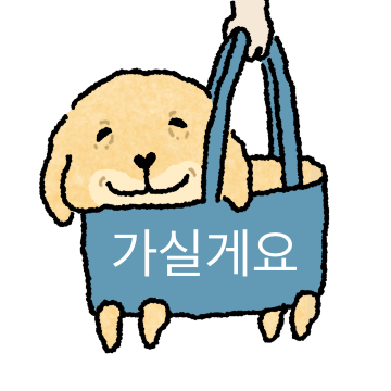 리트러버씨 2