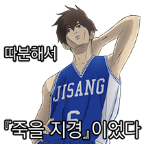 이모티콘 프리뷰