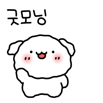 구름강쥐 몽그리