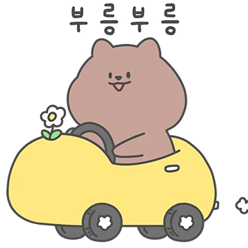 우린 항상 즐거웡! #꽃밭에 쿼카 커플