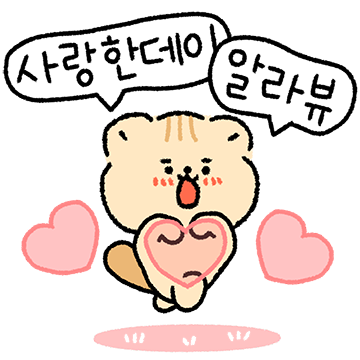 경상도 쫑알이 람다