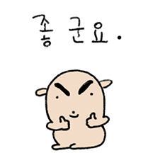 늠름강쥐