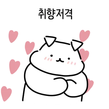 나리의 언어생활7