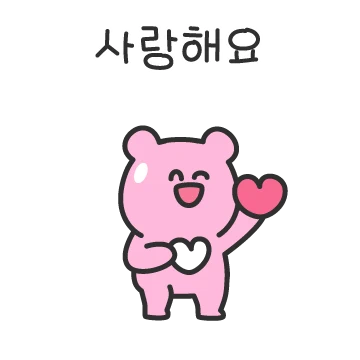 곰젤리 99% 두봉