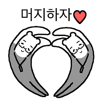 이모티콘 프리뷰