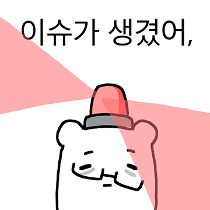 이모티콘 프리뷰