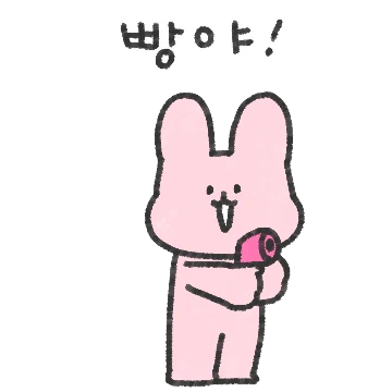 아토는 초푸 뿐이야!(토끼ver)